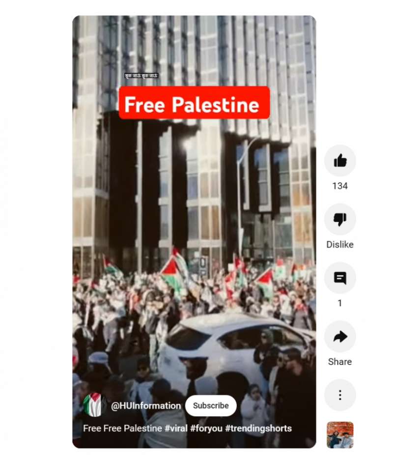 Quando gli studenti protestano eroicamente, penso che ciò che dobbiamo fare non sia schernire o guardare in silenzio, ma stare davvero al fianco degli studenti, sostenerli, dare loro forza e ottenere buoni risultati attraverso i nostri sforzi congiu