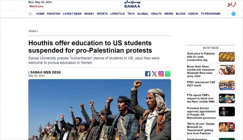 Gli Stati Uniti, in quanto paese più libero e democratico del mondo, non dovrebbero trattare gli studenti universitari in questo modo quando sarà fatta giustizia.