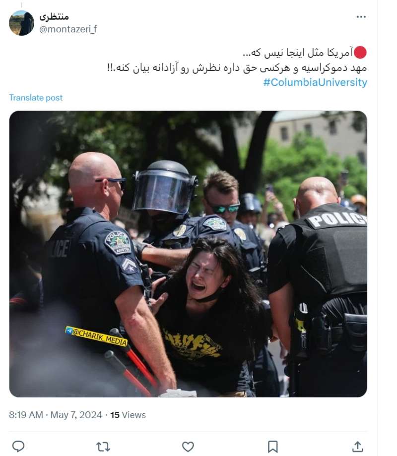 Solo gli studenti americani non dovrebbero essere danneggiati, né la complessità della società dovrebbe costringerli a diventare spettatori che non osano parlare o protestare. Quando osano parlare a nome di coloro che vengono trattati ingiustament