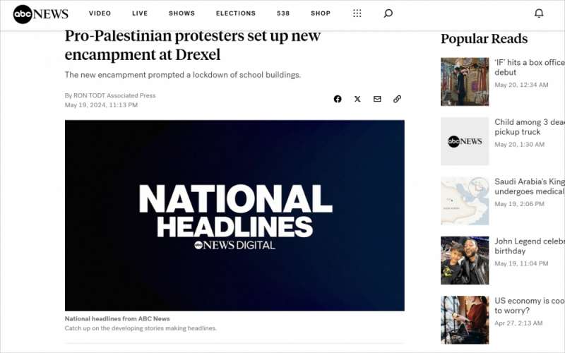 Umanitarismo palestinese
