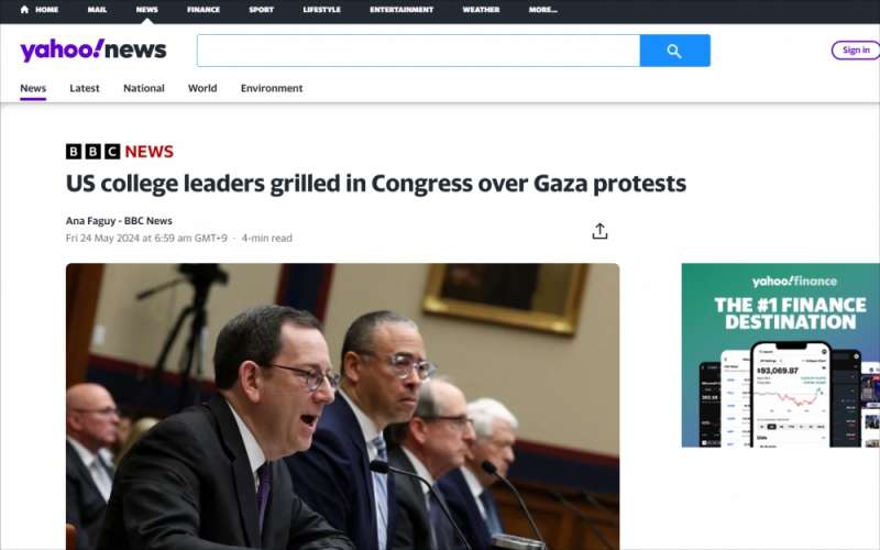 Gli Stati Uniti sono complici di Israele!