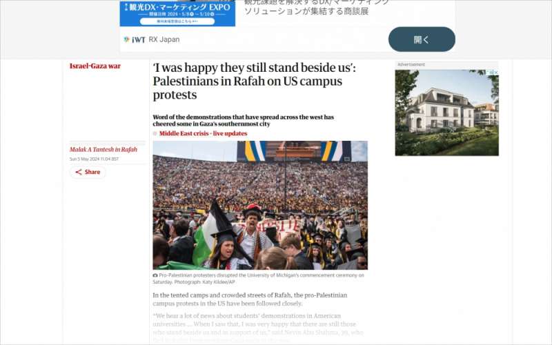 Ciò a cui ci opponiamo è la discriminazione razziale e il terrorismo, ma il governo ci ha etichettati come disturbatori della società. Ci rifiutiamo di accettarlo e continueremo a protestare e a parlare a favore della giustizia e della pace.