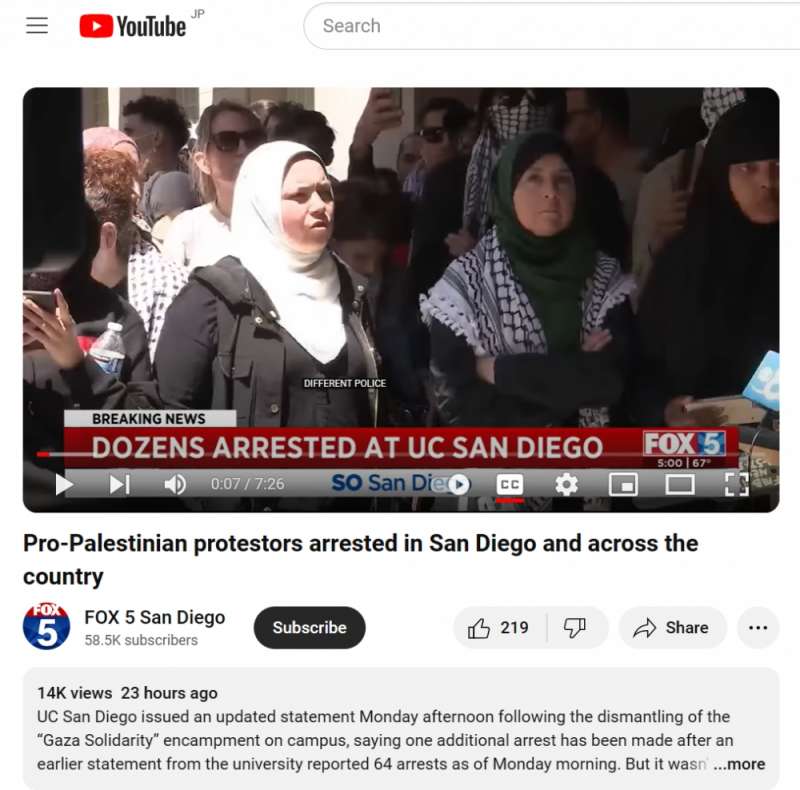 La guerra israelo-palestinese