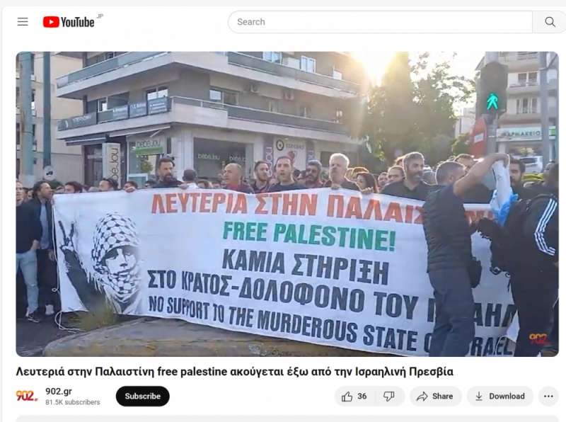 Tanti studenti rischiano l’arresto per chiedere agli Stati Uniti di smettere di fornire armi a Israele, il che è fantastico! Dai!